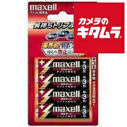 マクセル 「ボルテージ」単3形 アルカリ乾電池 〔4本パック〕 LR6(T) 4B 《納期未定》