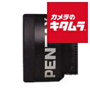 ペンタックス プラスチックフードPH-RBF67