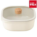イワタニ スクエアポット20 カセットコンロ用 21cm CB-A-SP-W ホワイト