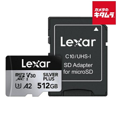 【製品特徴】■最大205MB/sおよび150MB/sの優れた読み取り/書き込み速度を誇り、フルHDおよび4Kビデオの連続撮影とシームレスな録画をサポートします■映像を撮り逃すことのないよう、最大150MB/sの超高速ライト速度を提供、V30規格により高速のフライト中も滑らかな4K映像の記録を確約します■厳格なテストを実施【製品仕様】●容量：512GB●転送速度※1：最大読み出し速度205MB/s、最大書き込み速度150MB/s●動作温度：-25℃～85℃●保存温度：-40℃～85℃●寸法(長さ×幅×高さ)：1.25×0.95×0.08mm●保証期間：※2 無期限保証※1 書き込み速度はLexarにおける測定結果です。速度はご使用の環境により異なります。※2 レキサーの品質保証規定に準じます。 ※商品の仕様・対応をご確認の上、ご購入ください。 `Lexar`マイクロSDカード`microSDカード`レキサーLMSSIPL512G-BNANJSILVERPLUSmicroSDXCカード512GB ※この説明文は楽天市場店の記載内容です。URLはhttps://item.rakuten.co.jp/emedama/で始まります。URLが異なる際はサイトを利用することのないよう十分ご注意ください。 ▼ご注意▼以下の商品は、当商品と互換性に関係なく表示されます。互換性は別途ご確認の上ご注文ください● 商品の返品について