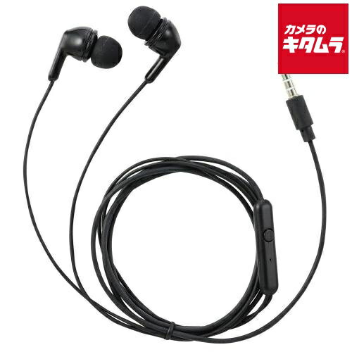 アーテック 91864 カナル型マイク付イヤホン(イヤーピース付)