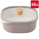 イワタニ スクエアポット20 カセットコンロ用 21cm CB-A-SP-M モカ