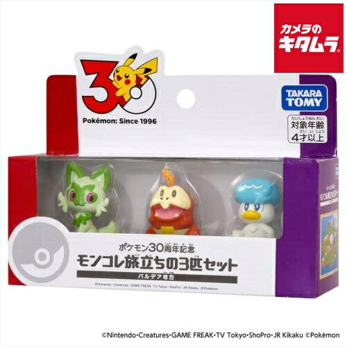 楽天市場】ポケモン モンコレ セット（フィギュア｜コレクション