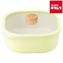 イワタニ スクエアポット20 カセットコンロ用 21cm CB-A-SP-Yイエロー