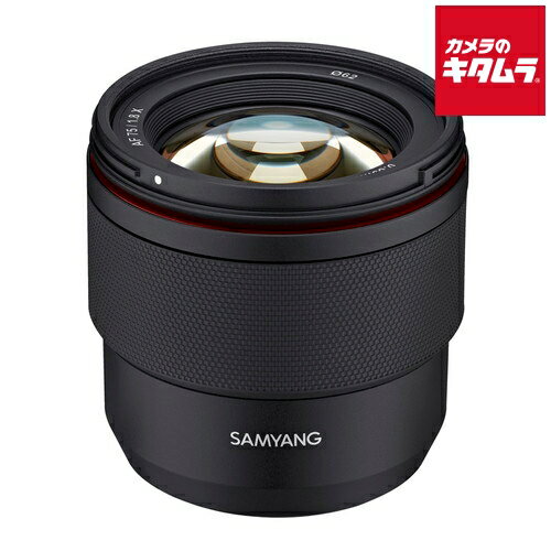 サムヤン AF 75mm F1.8 フジフイルムX用 《納期約1.5ヶ月》 サムヤン AF 75mm F1.8 フジフイルムX用 《納期約1.5ヶ月》