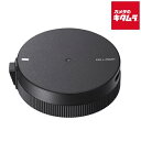 シグマ USB DOCK UD-11 Lマウント用