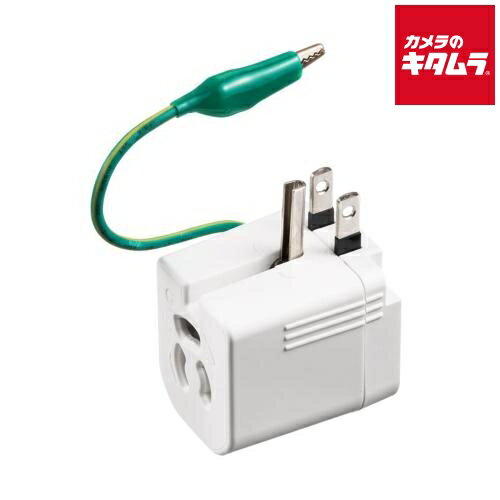 サンワサプライ TAP-AD16W 温度＆電流ヒューズ内蔵アダプタ