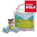 エポック社 シルバニアファミリー B−33 赤ちゃんハウス(くるま) 《納期約1−2週間》