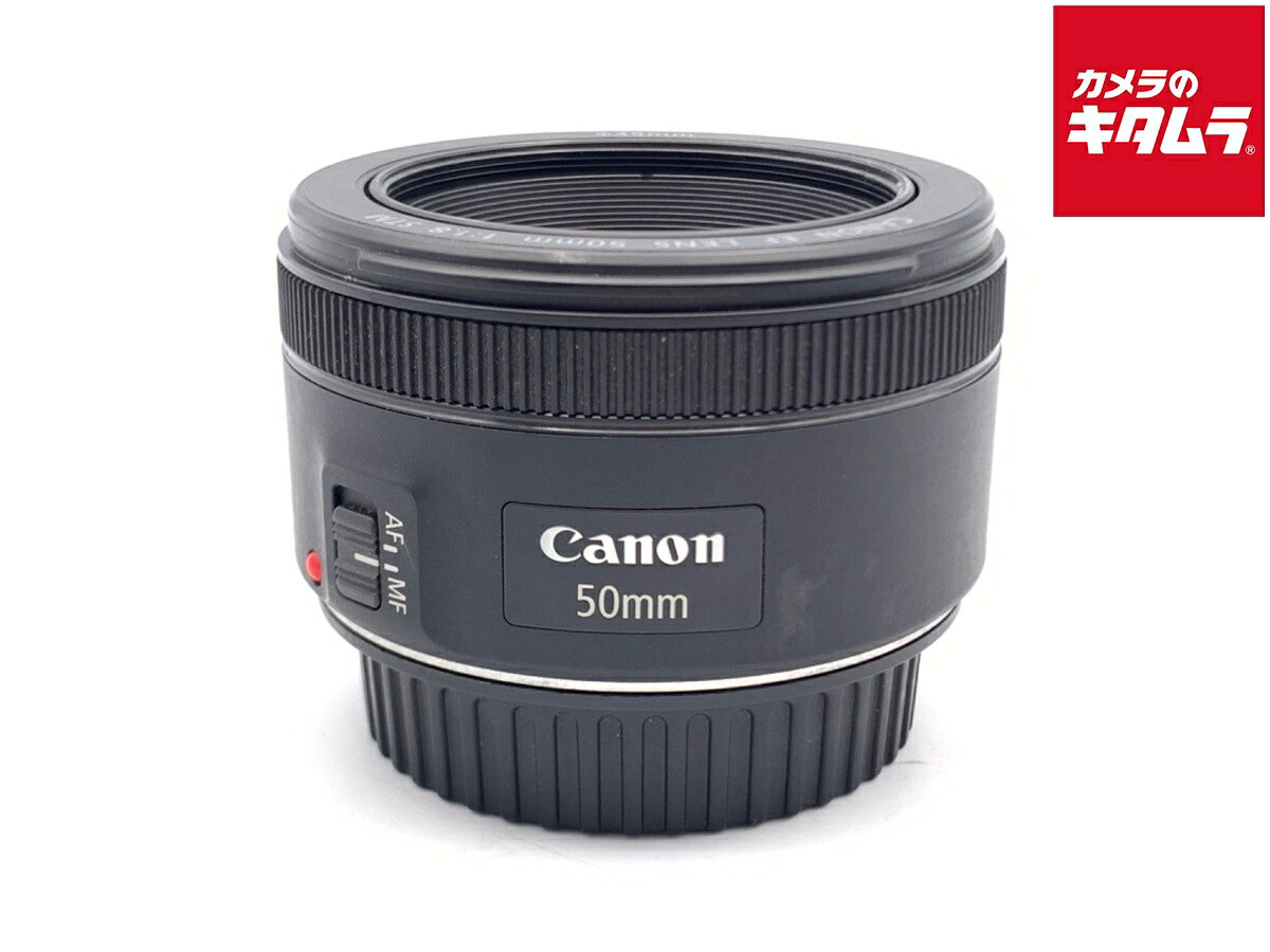【中古】 【良品】 キヤノン EF50mm F1.8 STM 【交換レンズ】 【6ヶ月保証】