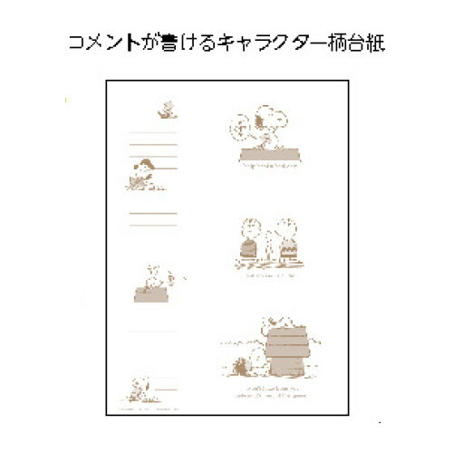 �ʥ��Х䥷 ��-PL-1031-11 5��BOX�ݥ��åȥ���Х� ���̡��ԡ� A��