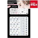 クラックス 129874 フェイスアンドネイルステッカー リボン