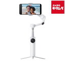 Insta360 Flow 2 スタンダードバンドル サミットホワイト CINSABQA-FLOW201 《納期約3−4週間》