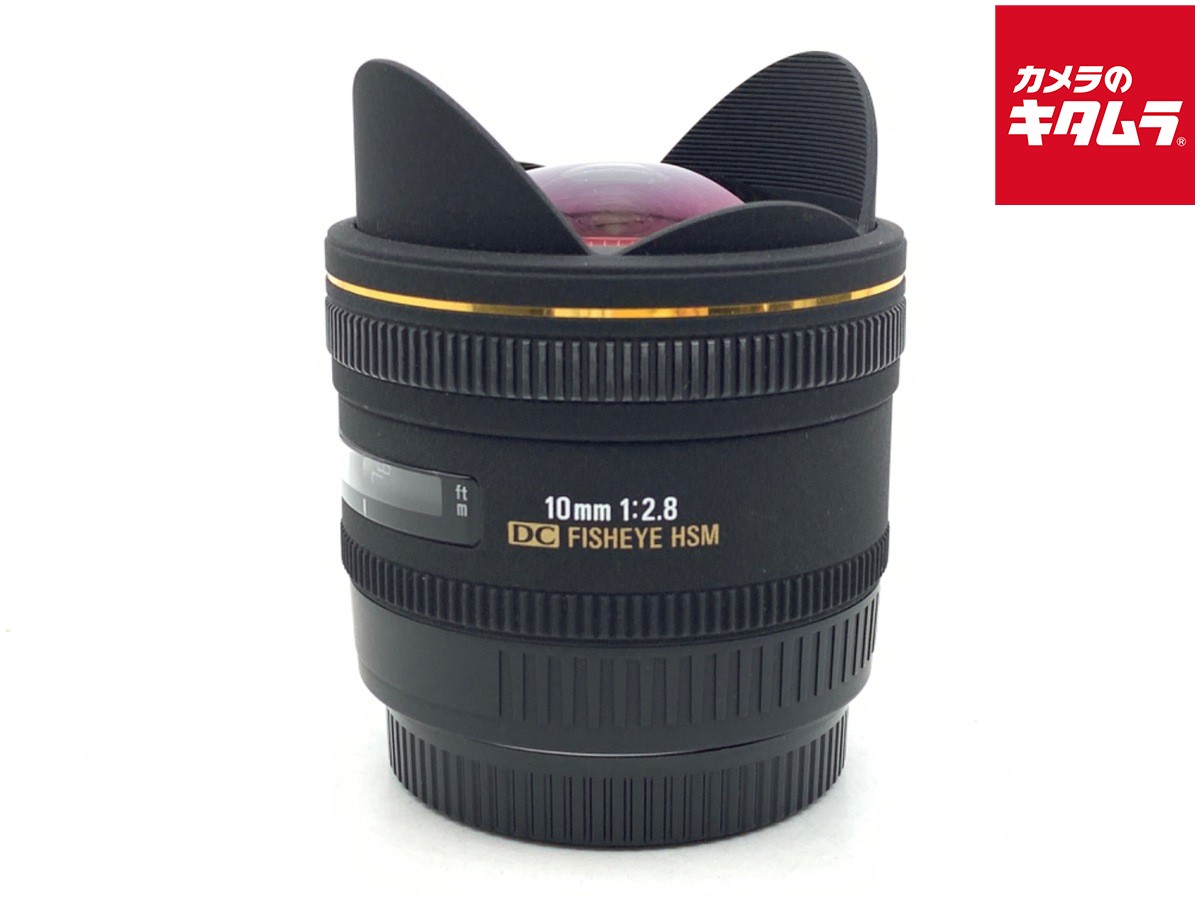楽天市場】シグマ 10mm f2．8 ex dc fisheye hsm キタムラの通販