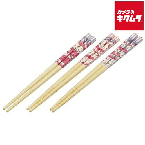 スケーター ANT2T-308789 竹箸 16.5cm 3膳セット ハローキティ ぬいぐるみパニック サンリオ