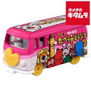タカラトミー ドリームトミカ No.170 たべっ子どうぶつ 《納期約1−2週間》