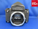 【中古】 【難あり品】 ペンタックス PENTAX6×7 アイレベル ボディ(旧) 【フィルムカメラ】