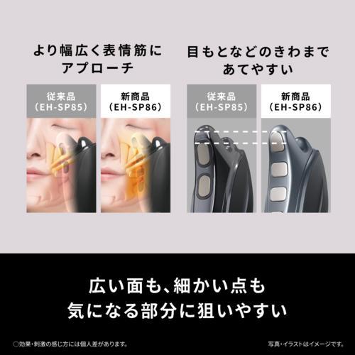 パナソニック リフトケア美顔器 バイタリフトかっさ EH-SP86-K emedama-11127524 カメラのキタムラ サンプル画像2