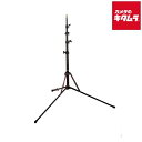 マンフロット MS0490A-1 ナノポール 4段ライトスタンド 195cm