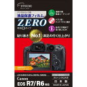 ylR|Xz Gc~ E-7388 tیtC ZERO Lm EOS R7/R6p