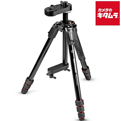 三脚架 - マンフロット MTALUVR VR撮影サポート アルミニウムベース L