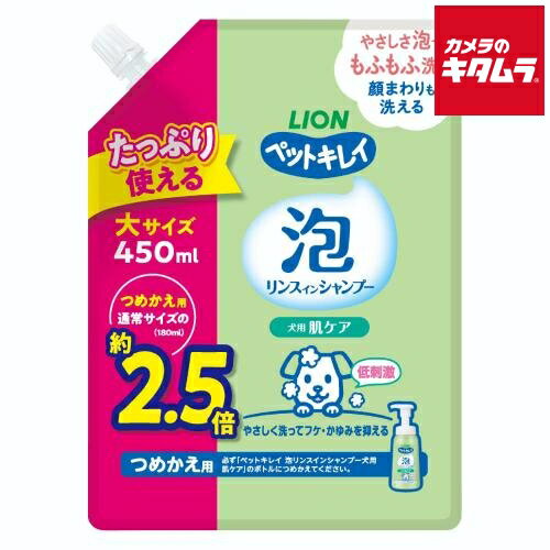 �饤����ڥå� �ڥåȥ��쥤 ˢ��󥹥��󥷥��ס����� ȩ���� �Ĥᤫ����450ml