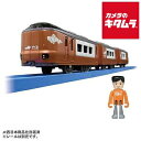 タカラトミー プラレール S-08 273系特急やくも 《納期約1−2週間》