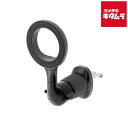 PGA PG-MGHLD01BK MagSafe対応 車載ホルダー エアコンルーバー用フックタイプ ブラック 《納期未定》