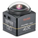 コダック PIXPRO アクションカメラ SP360 4K 《納期約2−3週間》