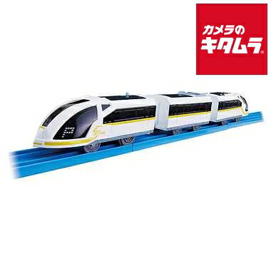 タカラトミー プラレール S-20 プラレール鉄道 ホワイトストリーム(連結仕様) 《納期約1−2週間》