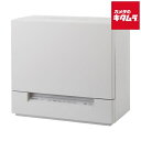 パナソニック スリムタイプ食器洗い乾燥機 NP-TSK2-C ライトベージュ Panasonic メーカー公認店 新生活 プレゼント ギフト 高圧水流 スリム 食洗 卓上 食洗機 《2025年10月17日発売》