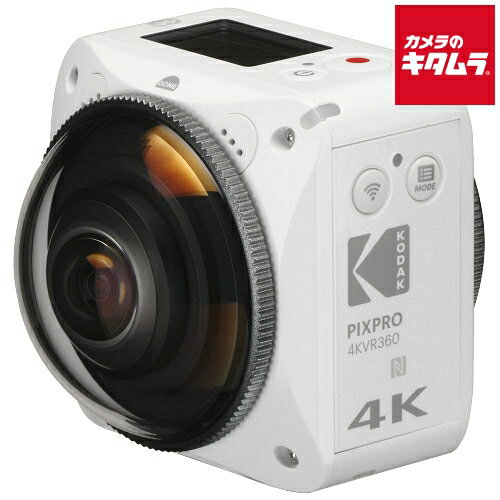 コダック PIXPRO アクションカメラ 4KVR360 《納期約2－3週間》