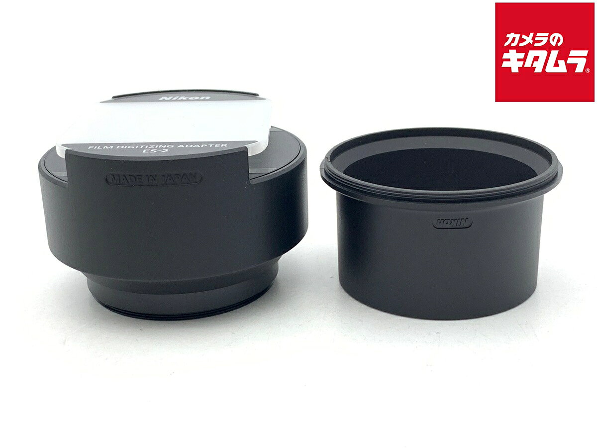 【中古】 【良品】 ニコン フィルムデジタイズアダプター ES-2 【カメラ用品】
