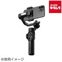 ZHIYUN SMOOTH 5S AI スマホ用ジンバル 《納期約3−4週間》