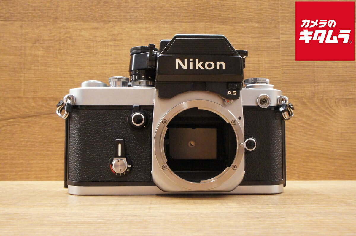 【中古】 【並品】 ニコン F2 フォトミックAS ボディ シルバー 【フィルムカメラ】