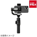 ZHIYUN SMOOTH 5S AI PRO スマホ用ジンバル