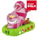 タカラトミー ドリームトミカ No.177 ディズニートミカパレード チェシャ猫 《納期未定》