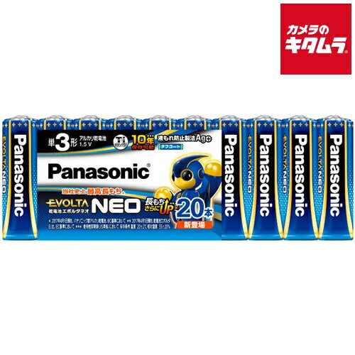 パナソニック LR6NJ/20SW 乾電池エボルタネオ 単3形 20本パック 《納期約1－2週間》のサムネイル