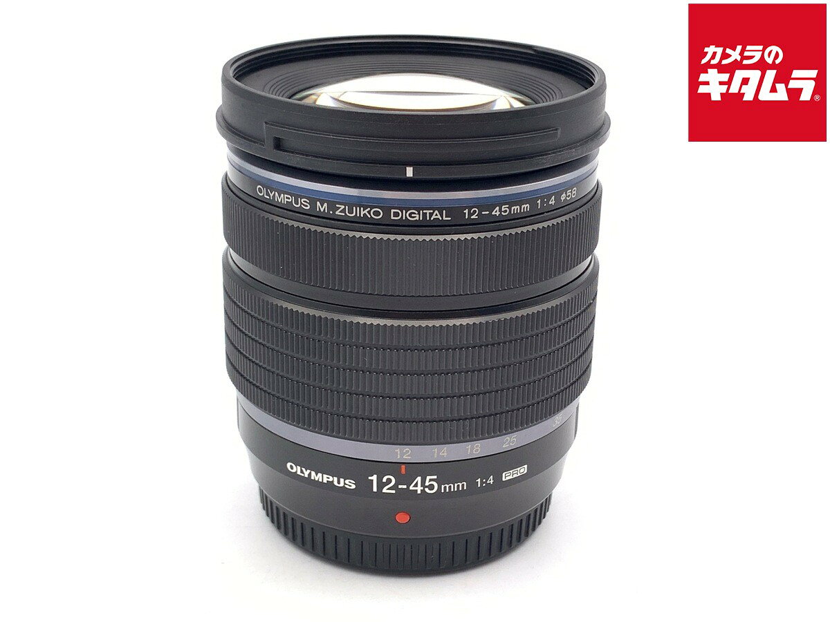 【中古】 【美品】 オリンパス M.ZUIKO DIGITAL ED 12-45mm F4.0 PRO 【交換レンズ】 【6ヶ月保証】