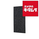 シャープ 除加湿空気清浄機 KC-GD70用 脱臭フィルター FZ-GD70DF 《納期約3ヶ月》