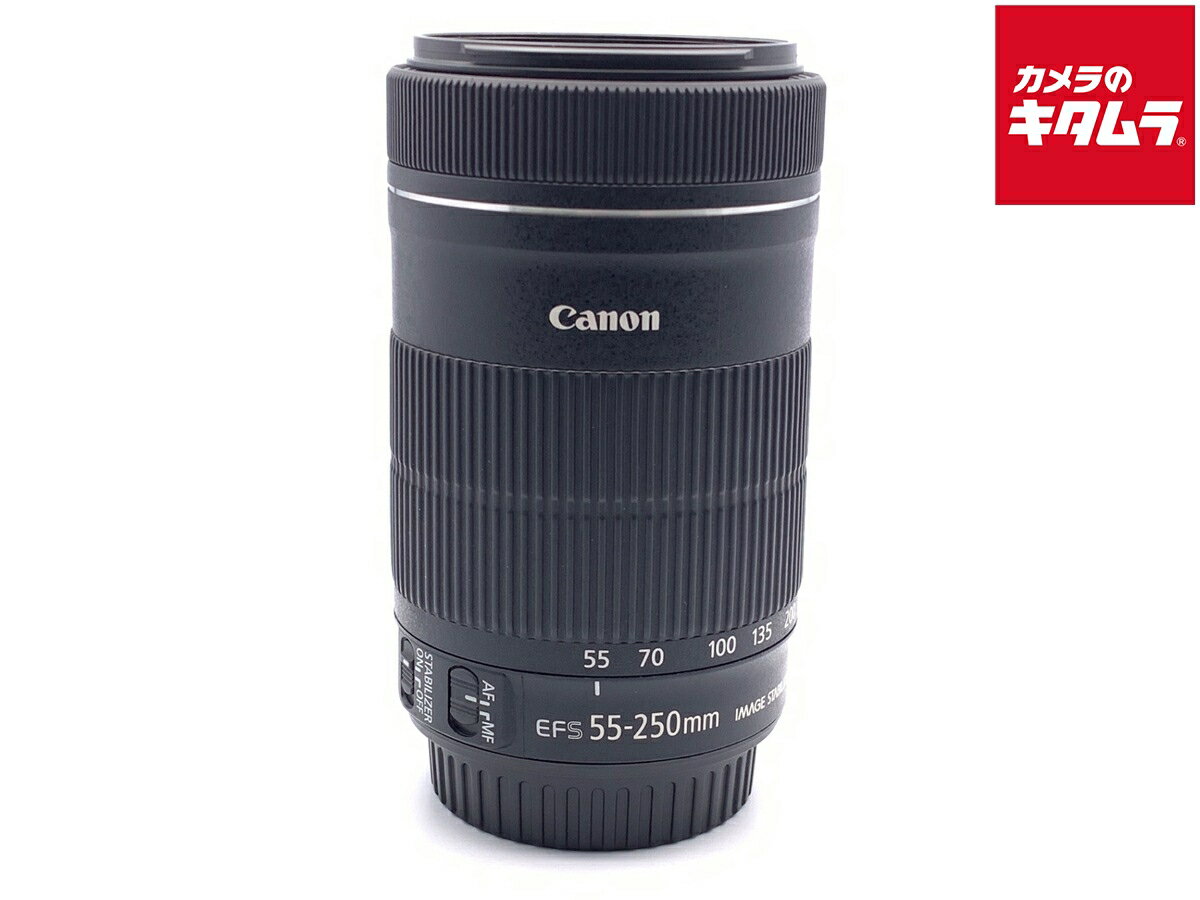 【中古】 【並品】 キヤノン EF-S55-250mm F4-5.6 IS STM 【交換レンズ】 【6ヶ月保証】