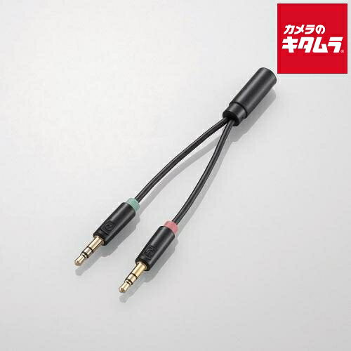 エレコム AV-35AD01BK 4極プラグメス 3極φ3.5mmステレオミニプラグ変換コネクタ
