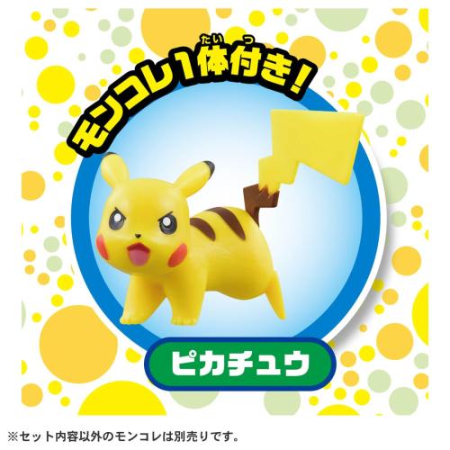 タカラトミー ポケットモンスター ポケモン クレーンゲーム 3