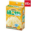 アーテック てのひら実験室 水耕栽培 緑豆もやし