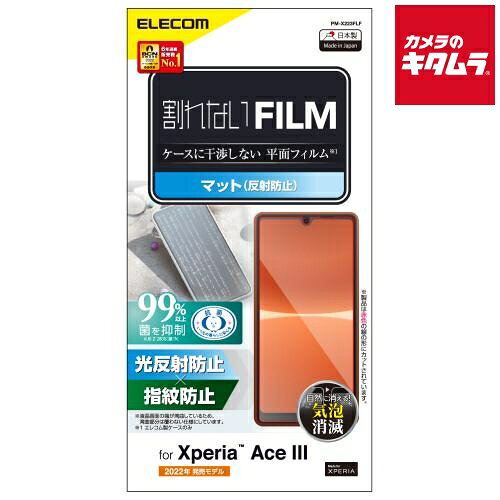 ���쥳�� PM-X223FLF �վ��ݸ�ե���� �����ɻ� ȿ���ɻߡ�Xperia Ace III(SO-53C/SOG08)�ѡ�
