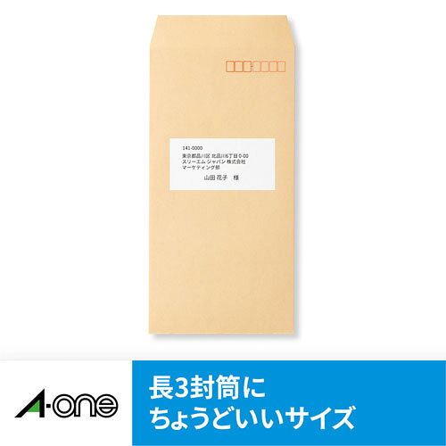 エーワン 28920 ラベルシール A4判 12面 四辺余白付 マット紙 ホワイト