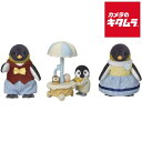 エポック社 シルバニアファミリー FS−45 ペンギンファミリー 《納期未定》