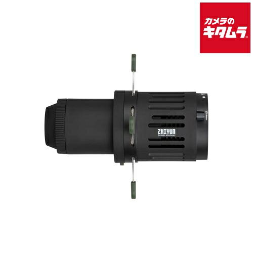 Rakuten - ZHIYUN EX1H33 LEDライトアクセ ZYマウント スポットライトアタッチメント 《納期約2－3週間》