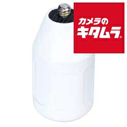 ケンコー 握 ボトムグリップII ホワイト 《納期未定》