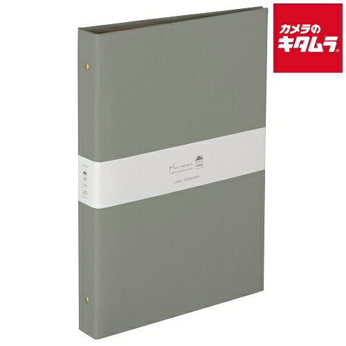 ナカバヤシ A-HR3Y-201-N ハルマー バインダー式ポケットアルバム L判3段120枚 グレー