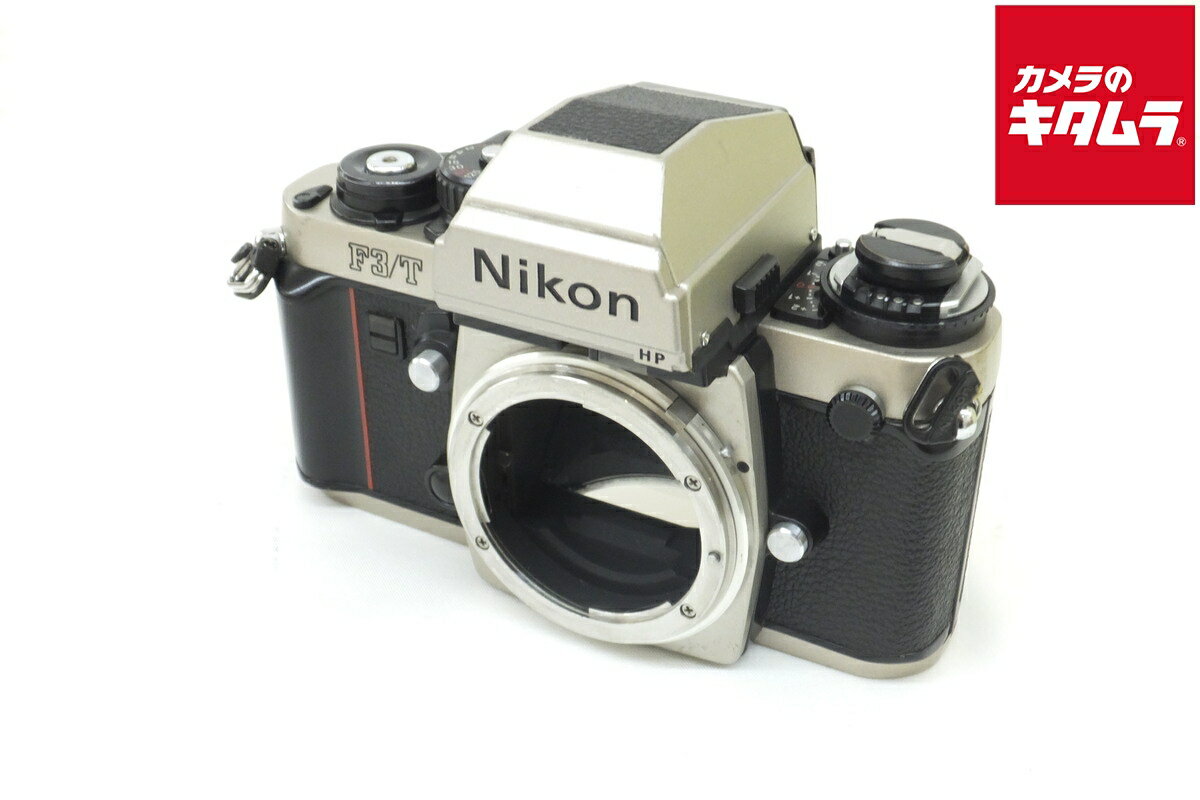 【中古】 【並品】 ニコン F3 T （チタン） ボディ チタンカラー 【フィルムカメラ】